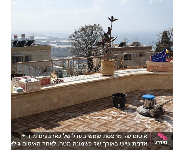אדם משתמש במכונת פוליש על רצפת מרפסת
